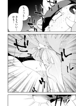 Page 587