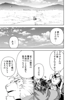 Page 808