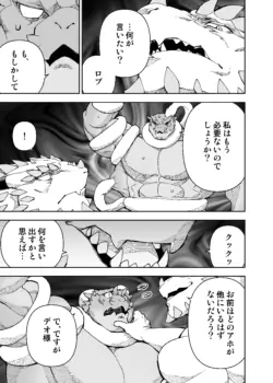 Page 790