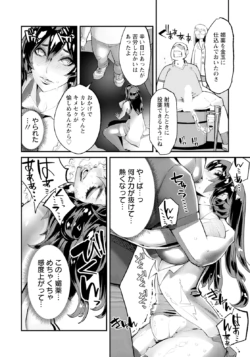 Page 242