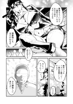 Page 237