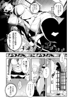 Page 239