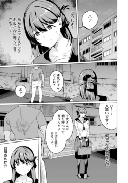 Page 297