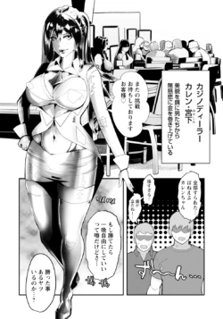 Page 236