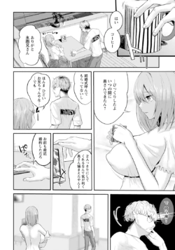 Page 214