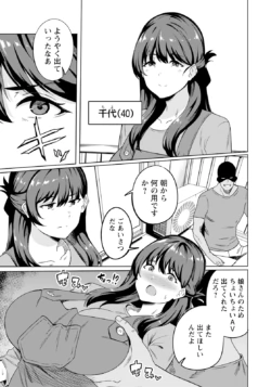 Page 295