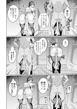 Page 308
