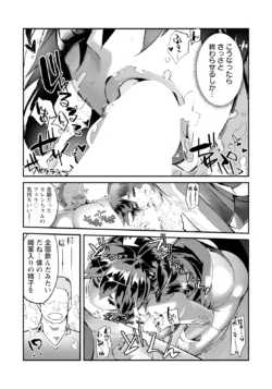 Page 241