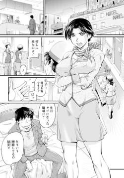 Page 335