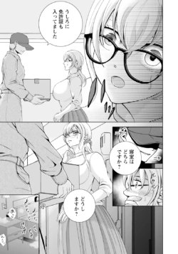 Page 323