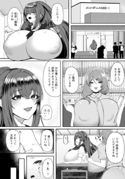 Page 170