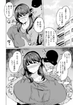 Page 296