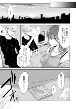 Page 231