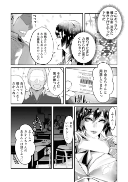 Page 238