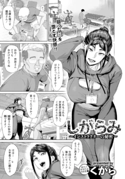 Page 149