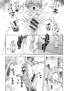 Page 84