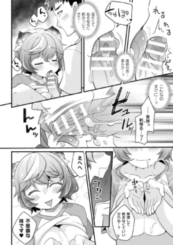 Page 84
