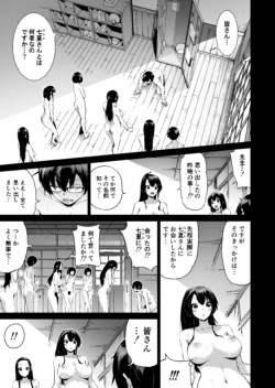 Page 196