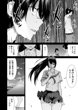 Page 243