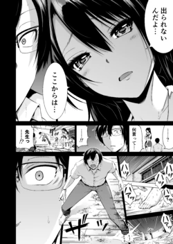 Page 241