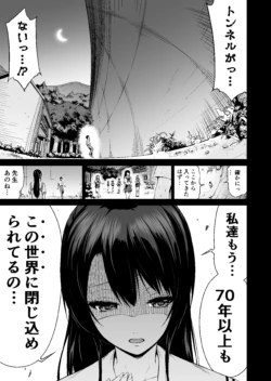 Page 242