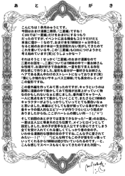 Page 266