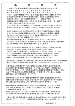 Page 248