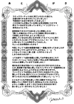 Page 258