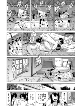 Page 207