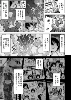Page 246