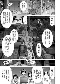 Page 180