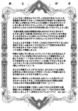 Page 270
