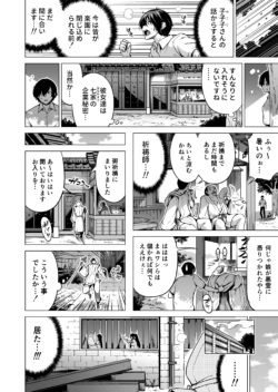 Page 243