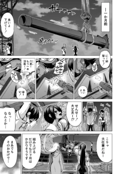 Page 192