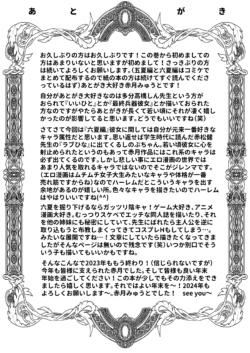 Page 286