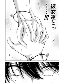 Page 249