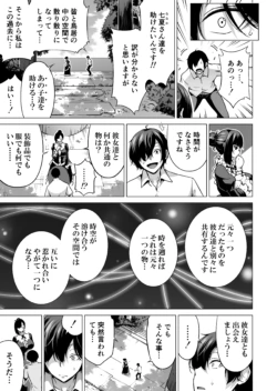 Page 240