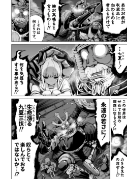 Page 211