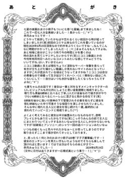 Page 294