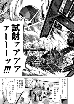 Page 232