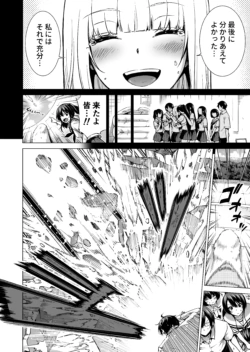 Page 233