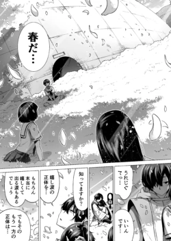 Page 258