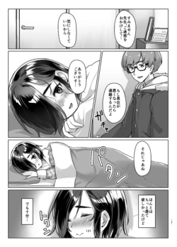 Page 119