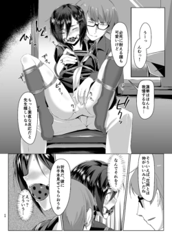 Page 67