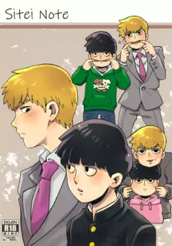 (Chou ONE→HUNDRED 2019) [HRPK (Okura)] Sitei Note (Mob Psycho 100)