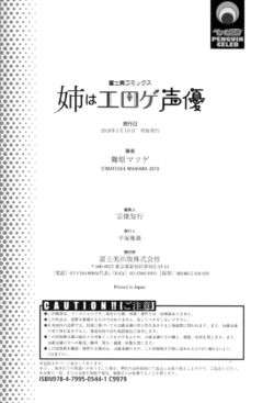 Page 198