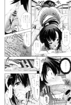 Page 186