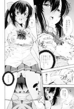 Page 184