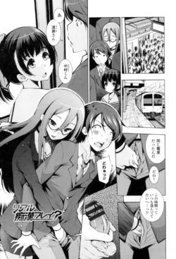 Page 157