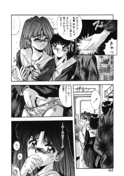 Page 161